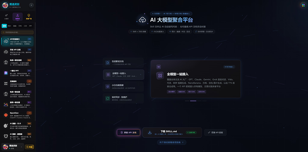 案例素材图